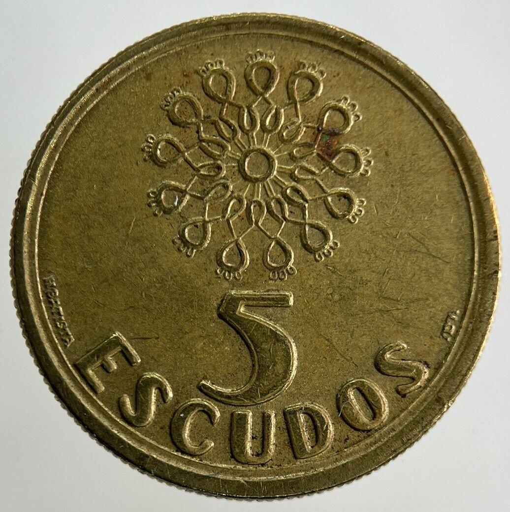 1992 Portugal 5 Escudos Coin | Fine Collectable Grade