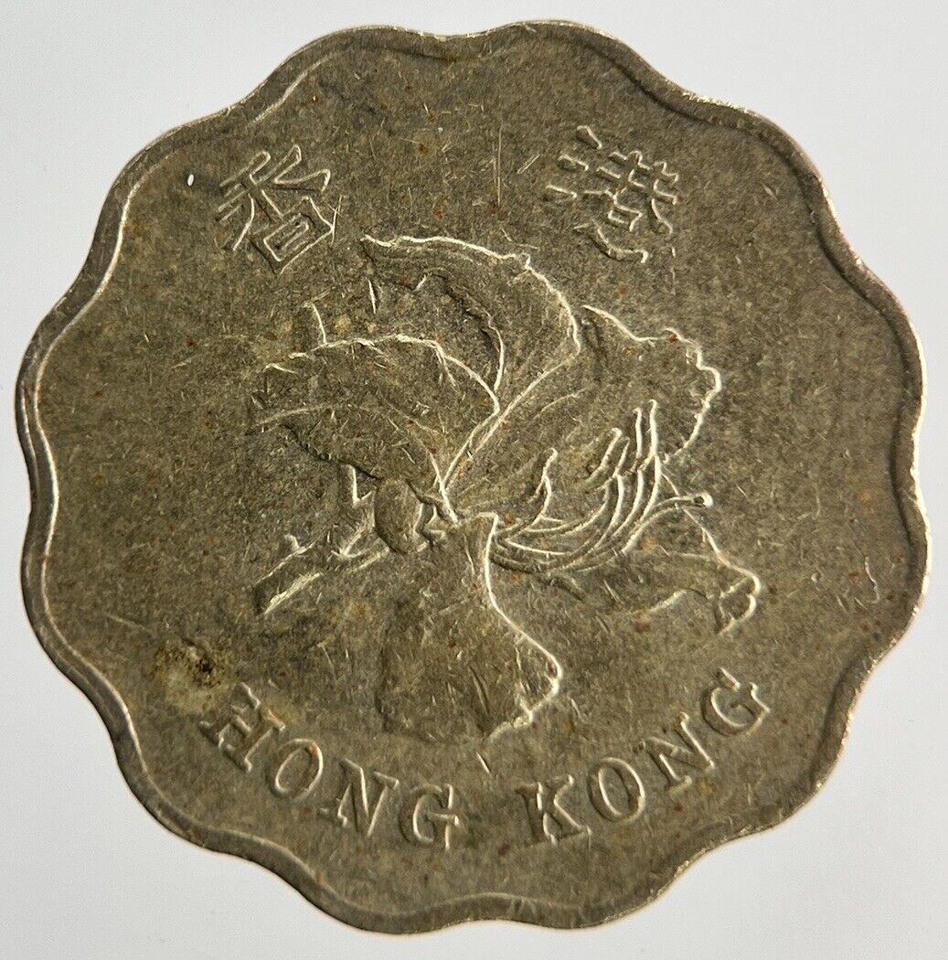 1994 Hong Kong 20 Cents Coin | Very High Grade
