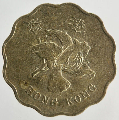 1994 Hong Kong 20 Cents Coin | Very High Grade