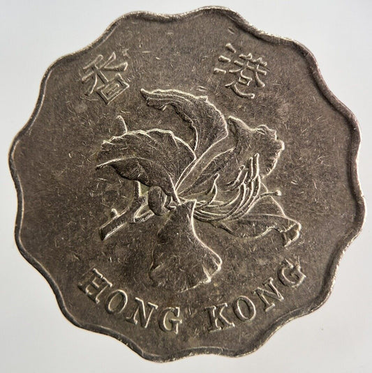 1993 Hong Kong 2 Dollars Coin | Very High Grade
