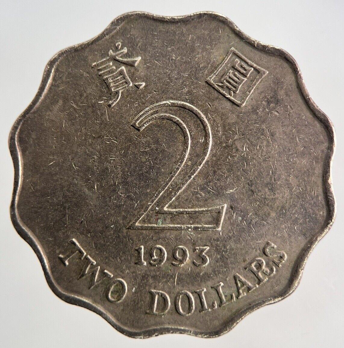 1993 Hong Kong 2 Dollars Coin | Very High Grade