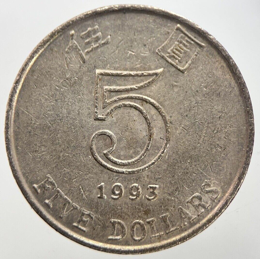 1993 Hong Kong 5 Five Dollars Coin | Fine Collectable Grade | a7282