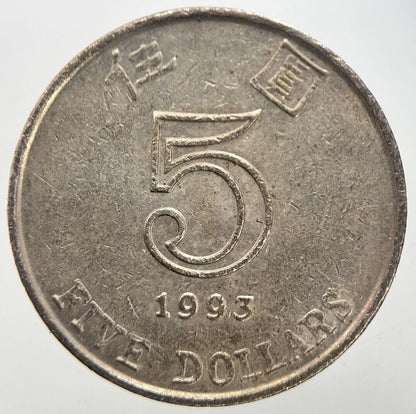 1993 Hong Kong 5 Five Dollars Coin | Fine Collectable Grade | a7282