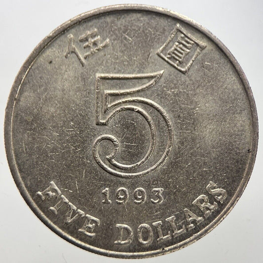 1993 Hong Kong 5 Five Dollars Coin | Fine Collectable Grade | a7283