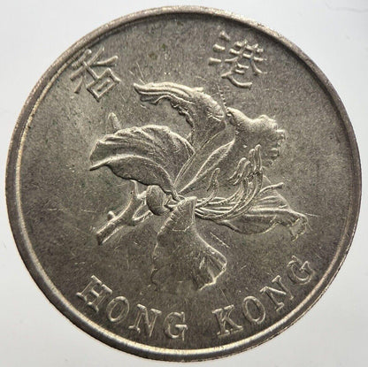 1993 Hong Kong 5 Five Dollars Coin | Fine Collectable Grade | a7283