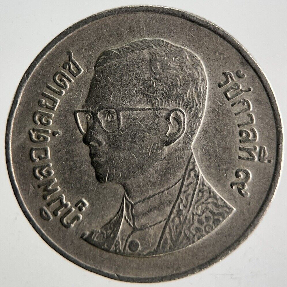 1993 Thailand Thai 1 One Baht Rama IX Coin | Fine Collectable Grade