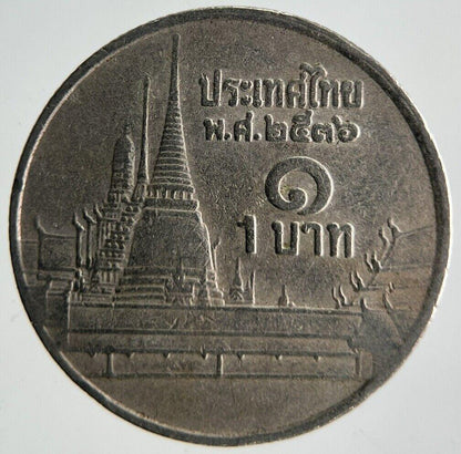 1993 Thailand Thai 1 One Baht Rama IX Coin | Fine Collectable Grade