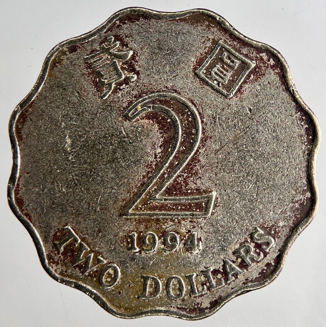 1994 Hong Kong 2 Dollars Coin | Fine Collectable Grade