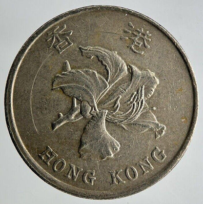 1994 Hong Kong 1 One Dollar Coin | Fine Collectable Grade