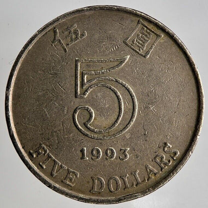 1993 Hong Kong 5 Dollars Coin | Fine Collectable Grade