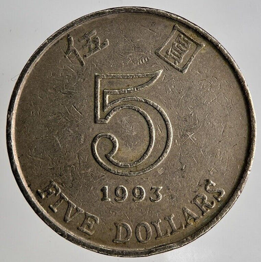 1993 Hong Kong 5 Dollars Coin | Fine Collectable Grade