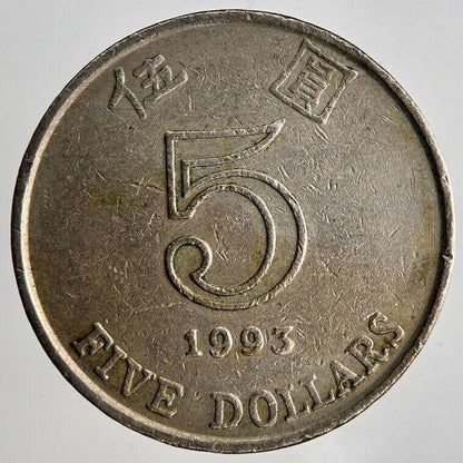 1993 Hong Kong 5 Dollars Coin | Fine Collectable Grade