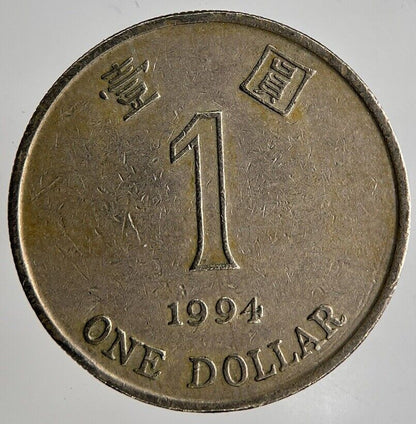 1994 Hong Kong 1 One Dollar Coin | Fine Collectable Grade