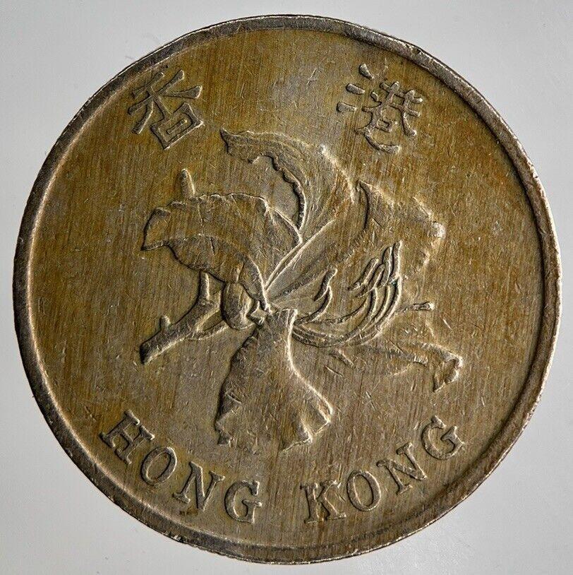 1994 Hong Kong 1 One Dollar Coin | Fine Collectable Grade
