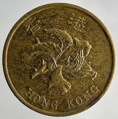 1994 Hong Kong 50 Cents Coin | Fine Collectable Grade