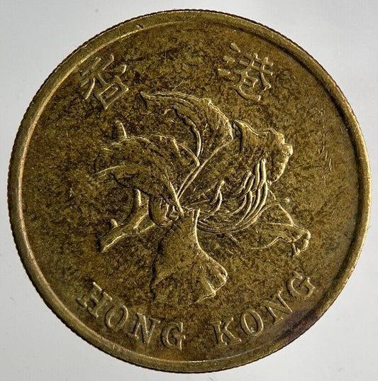 1994 Hong Kong 50 Cents Coin | Fine Collectable Grade