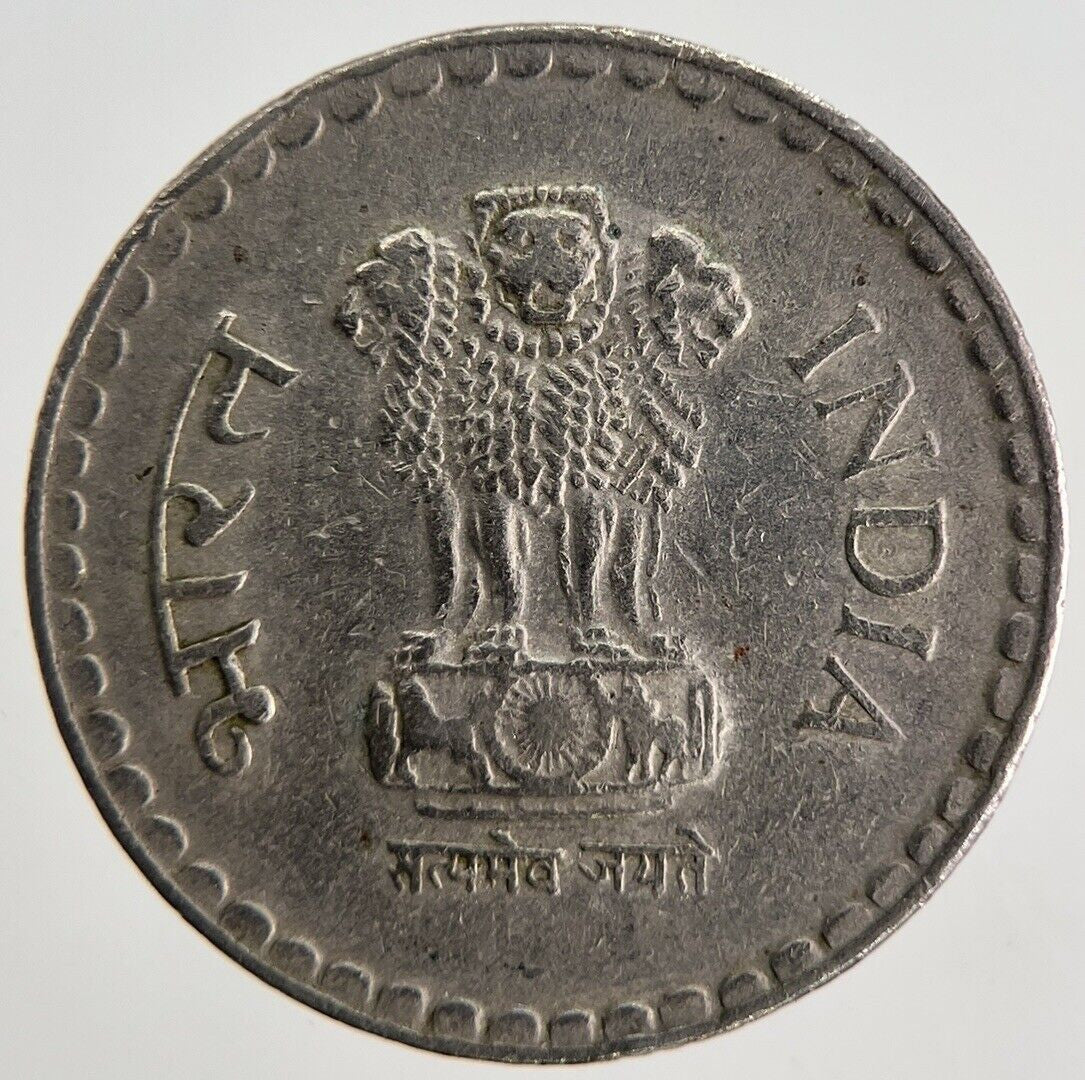 1994 India 5 Rupees Coin | Fine Collectable Grade