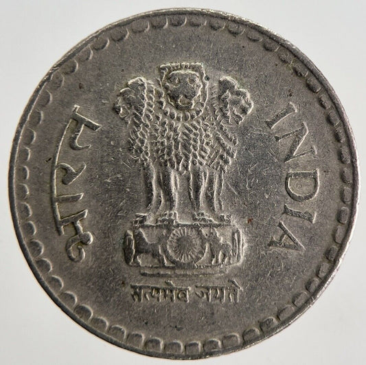 1994 India 5 Rupees Coin | Fine Collectable Grade
