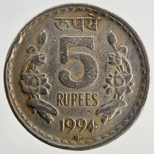 1994 India 5 Rupees Coin | Fine Collectable Grade