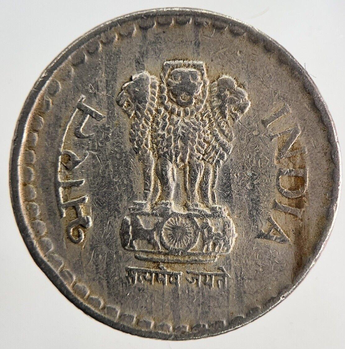 1994 India 5 Rupees Coin | Fine Collectable Grade