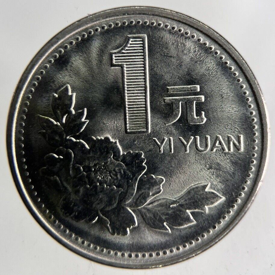 1995 China 1 Yuan Coin | Fine Collectable Grade