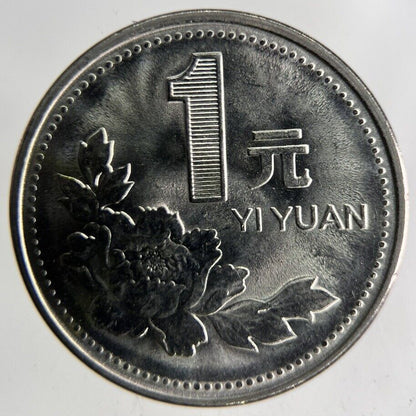1995 China 1 Yuan Coin | Fine Collectable Grade