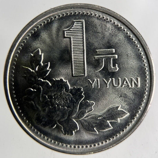 1995 China 1 Yuan Coin | Fine Collectable Grade