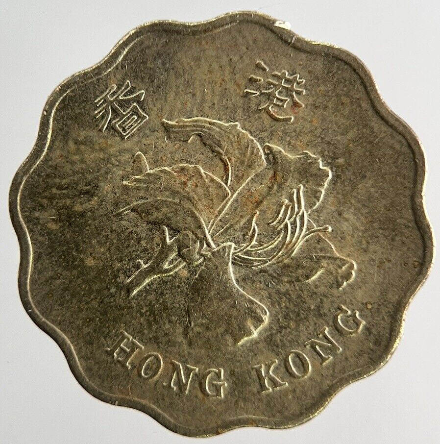 1995 Hong Kong 20 Cents Coin | Very High Grade