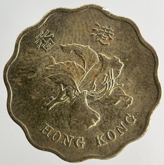 1995 Hong Kong 20 Cents Coin | Very High Grade