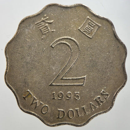 1995 Hong Kong 2 Two Dollars Coin | Fine Collectable Grade | a7280