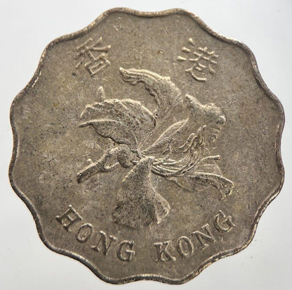 1995 Hong Kong 2 Two Dollars Coin | Fine Collectable Grade | a7280