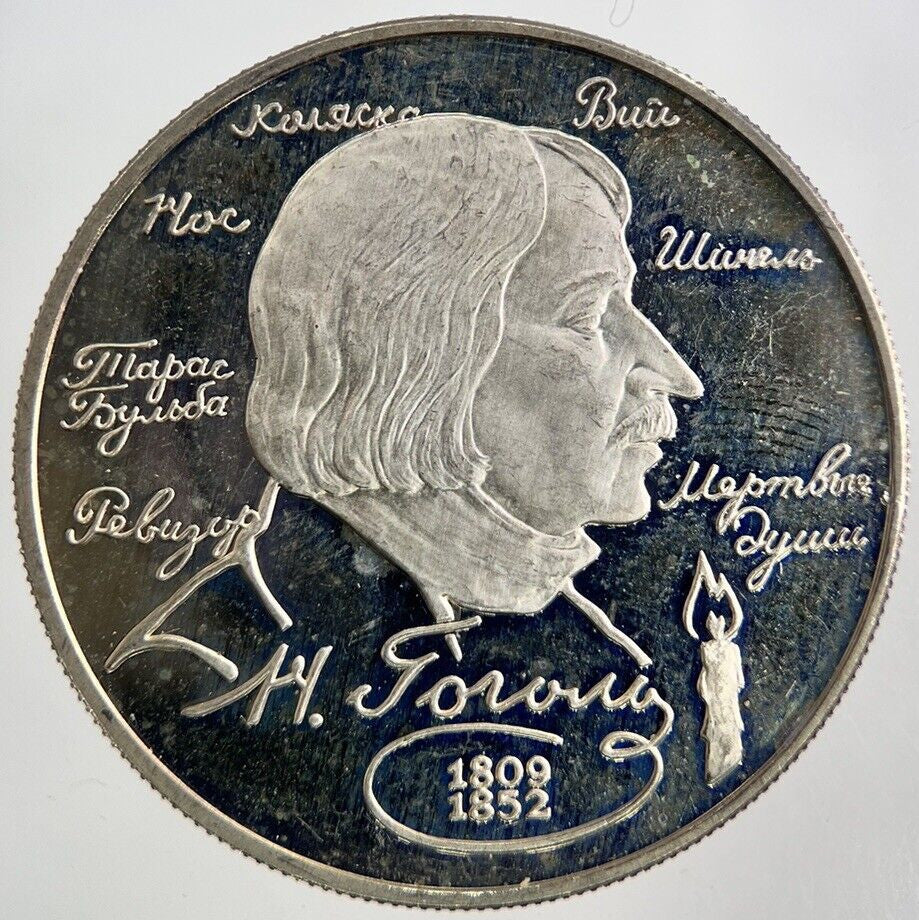 1994 Russia 2 Rouble Silver Coin | Fine Collectable Grade