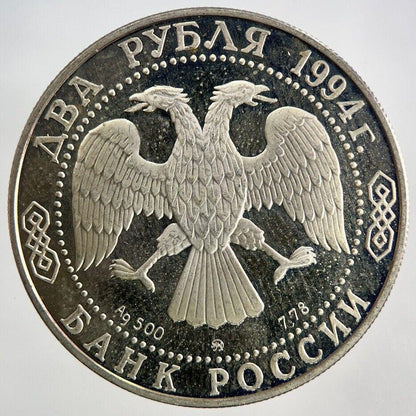 1994 Russia 2 Rouble Silver Coin | Fine Collectable Grade