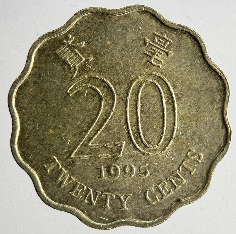 1995 Hong Kong 20 Cents Coin | Fine Collectable Grade