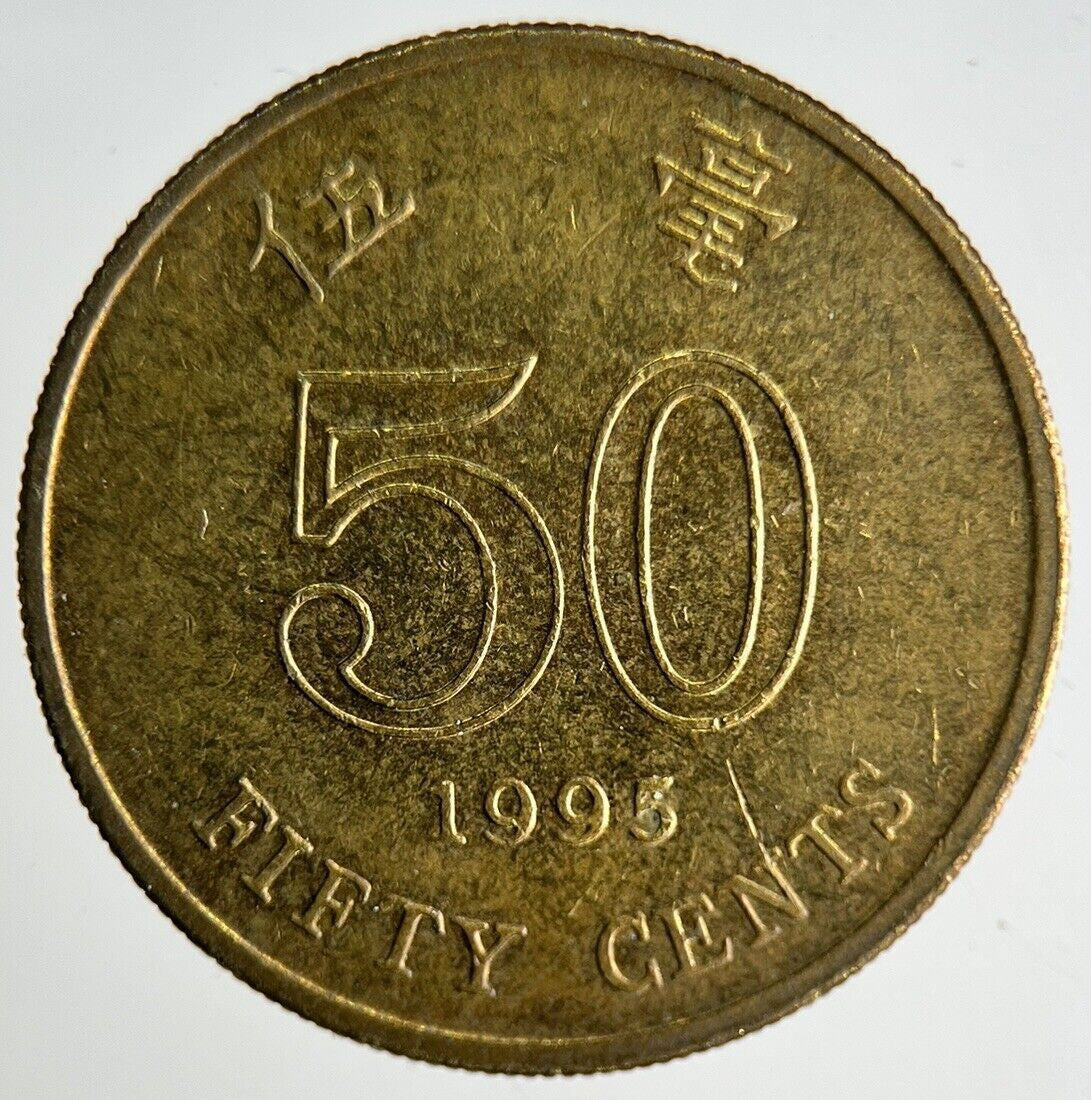 1995 Hong Kong 50 Cents Coin | Fine Collectable Grade