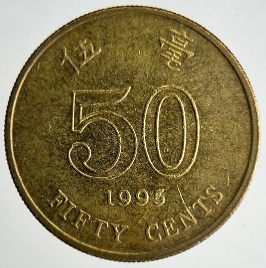 1995 Hong Kong 50 Cents Coin | Fine Collectable Grade