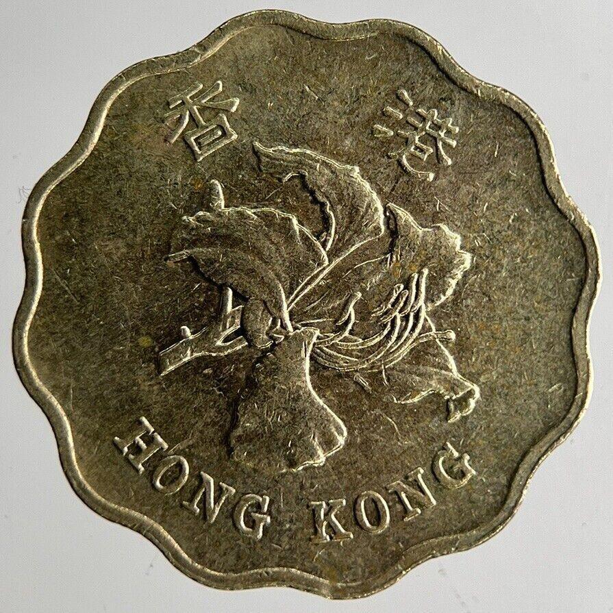1995 Hong Kong 20 Cents Coin | Fine Collectable Grade