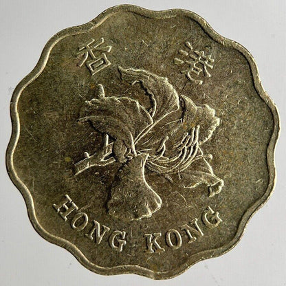 1995 Hong Kong 20 Cents Coin | Fine Collectable Grade