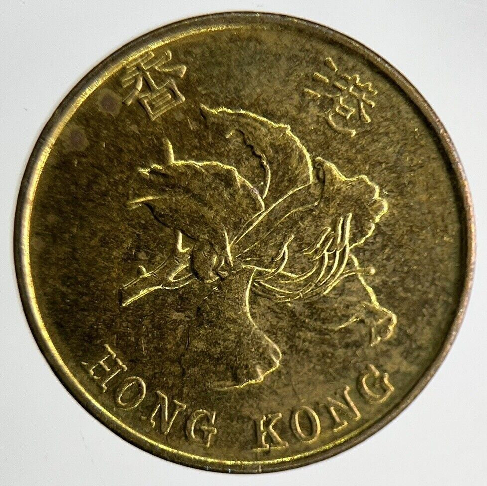 1995 Hong Kong 10 Cents Coin | Fine Collectable Grade