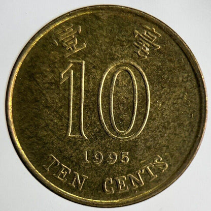 1995 Hong Kong 10 Cents Coin | Fine Collectable Grade