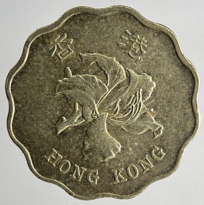 1995 Hong Kong 20 Cents Coin | Fine Collectable Grade