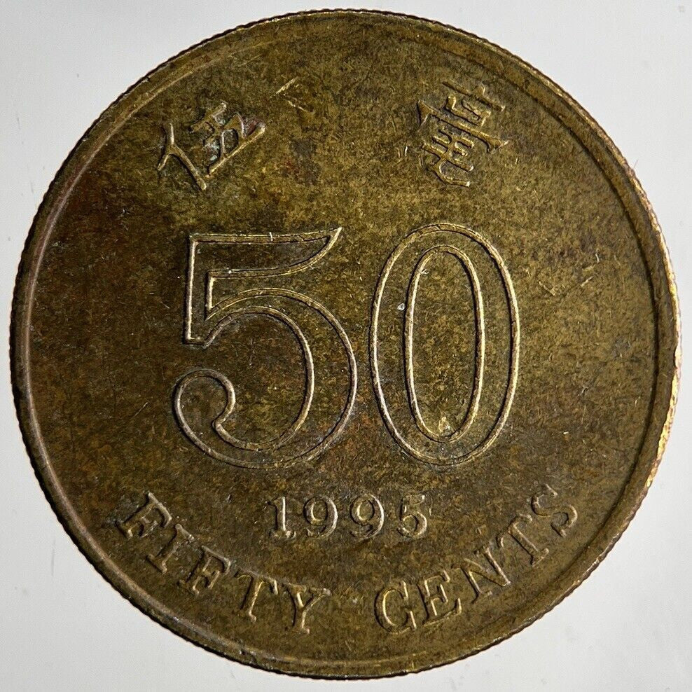 1995 Hong Kong 50 Cents Coin | Fine Collectable Grade