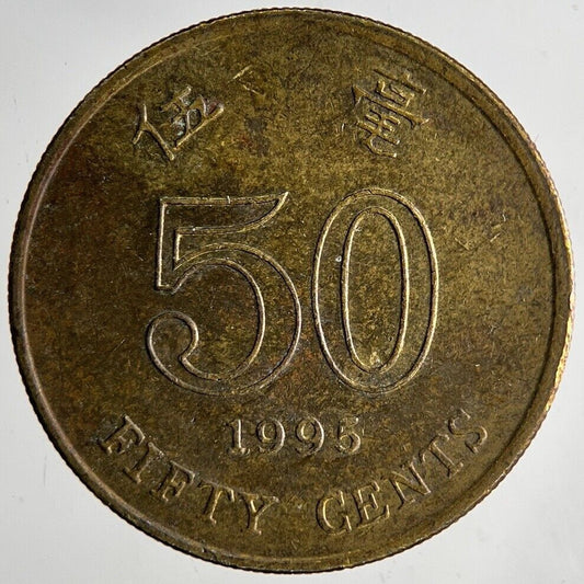 1995 Hong Kong 50 Cents Coin | Fine Collectable Grade