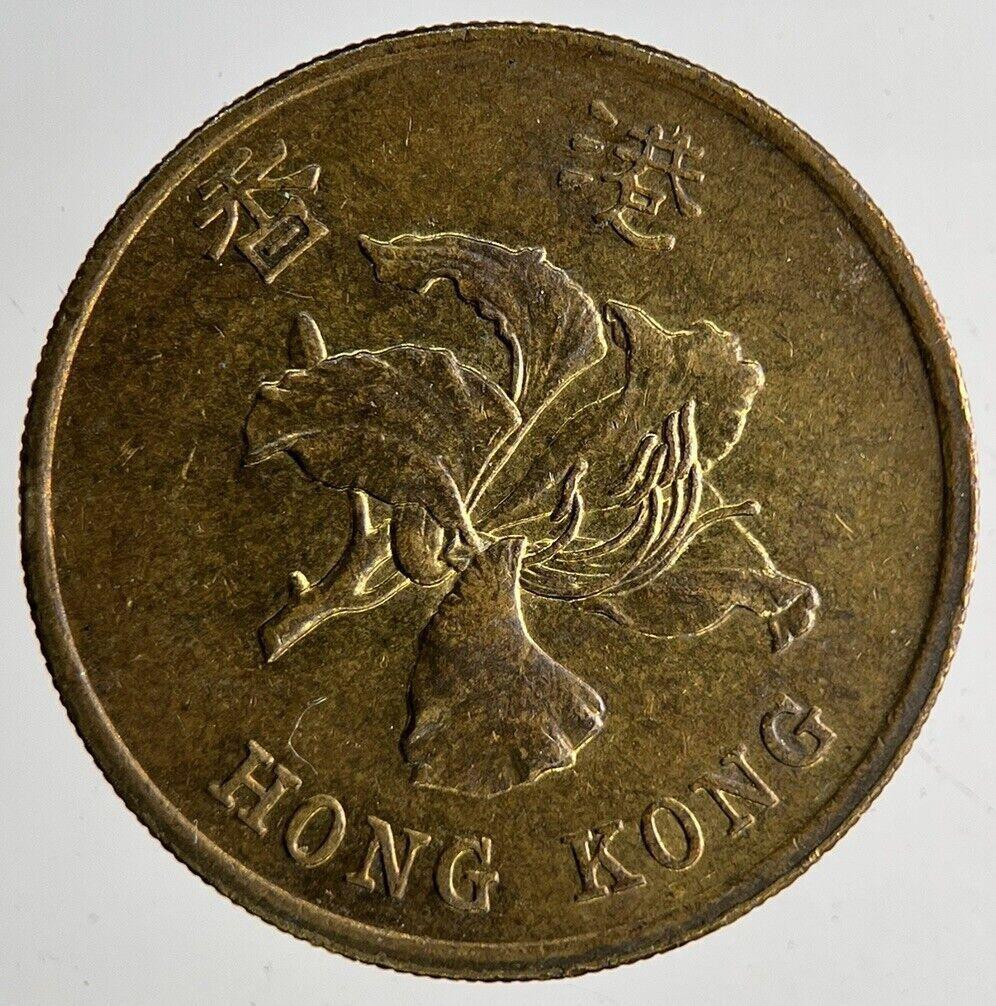 1995 Hong Kong 50 Cents Coin | Fine Collectable Grade