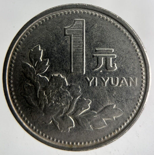 1997 China 1 Yuan Coin | Fine Collectable Grade