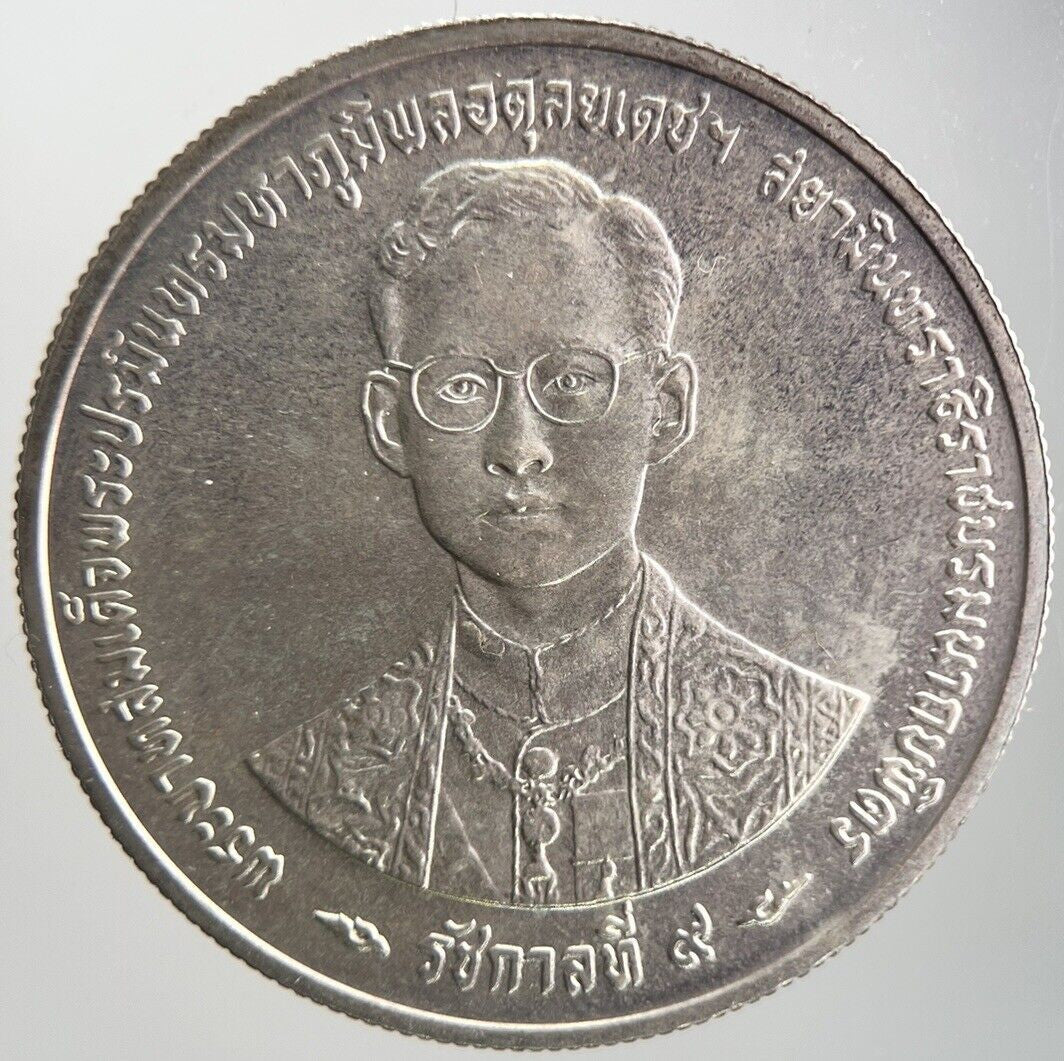 1996 150 Baht Thailand Rama XI 50th Anniversary Silver Coin | Very High Grade