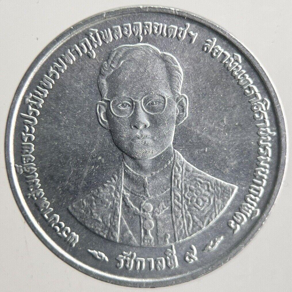 1996 Rama IX Thailand Thai 1 One Satang Coin | Fine Collectable Grade | a4416