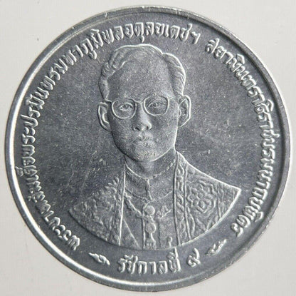 1996 Rama IX Thailand Thai 1 One Satang Coin | Fine Collectable Grade | a4416