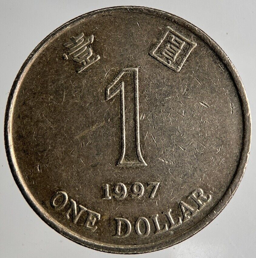 1997 Hong Kong 1 One Dollar Coin | Fine Collectable Grade