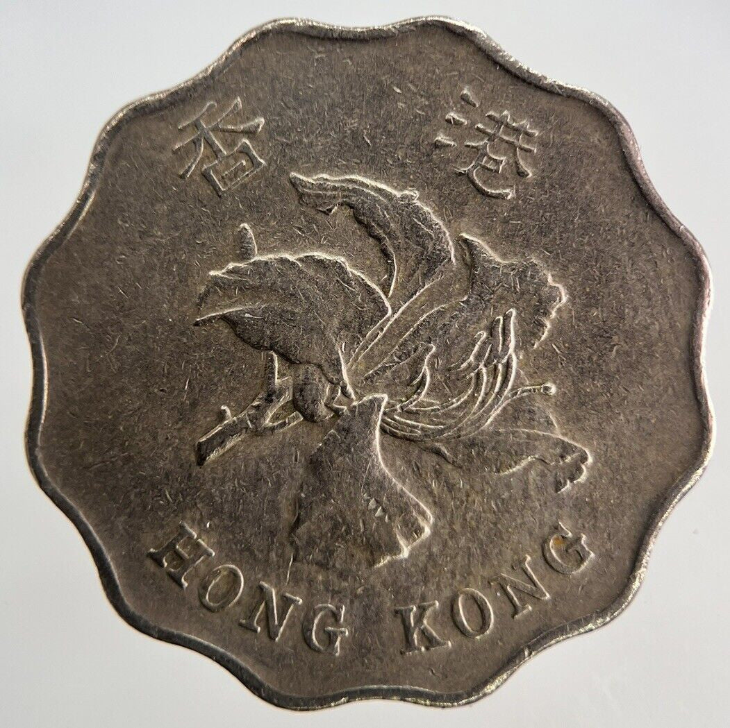 1997 Hong Kong 2 Dollars Coin | Very High Grade